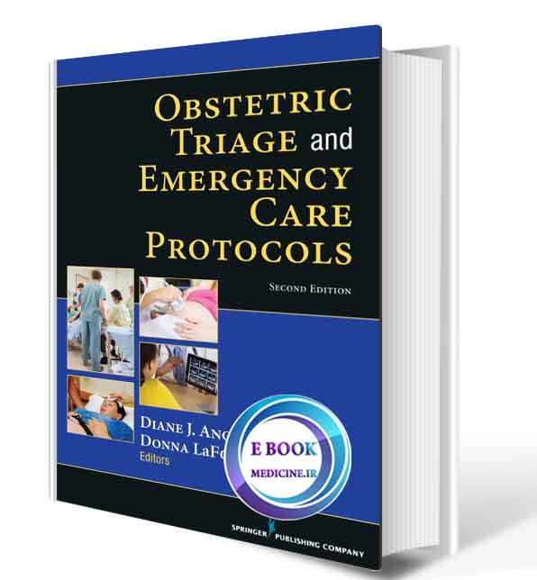 دانلود کتابObstetric Triage and Emergency Care Protocols 2017 (ORIGINAL PDF)